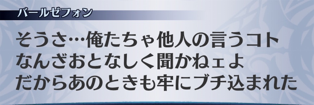 f:id:seisyuu:20190514212121j:plain