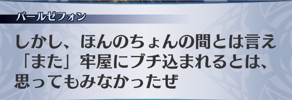 f:id:seisyuu:20190514212125j:plain