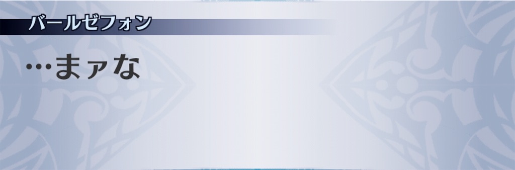 f:id:seisyuu:20190514212157j:plain