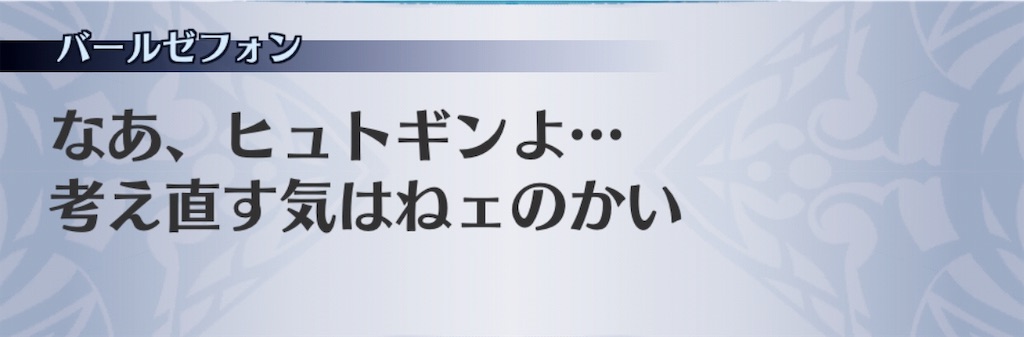 f:id:seisyuu:20190514212238j:plain