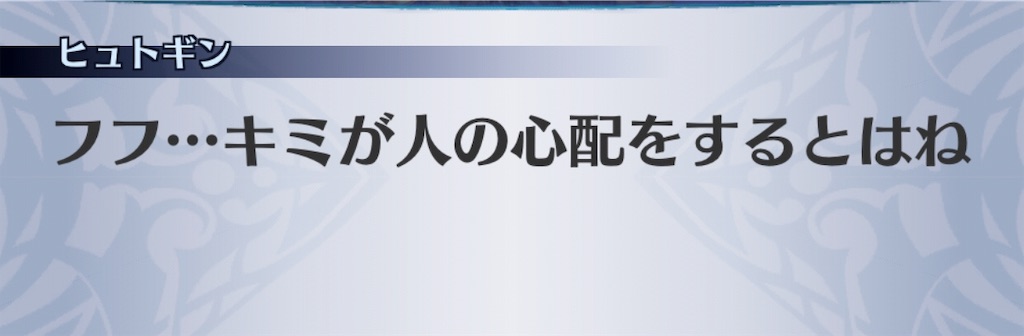 f:id:seisyuu:20190514212241j:plain