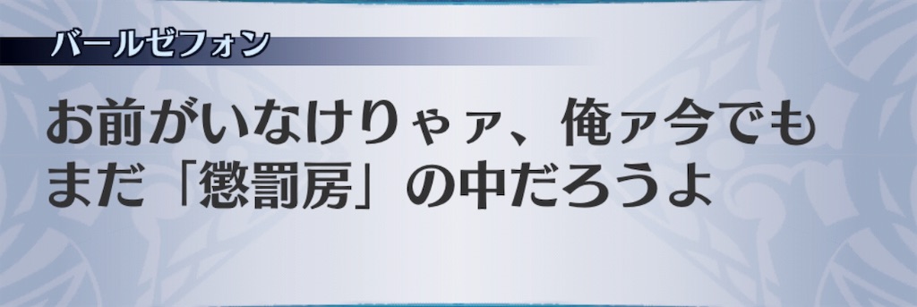 f:id:seisyuu:20190514212314j:plain