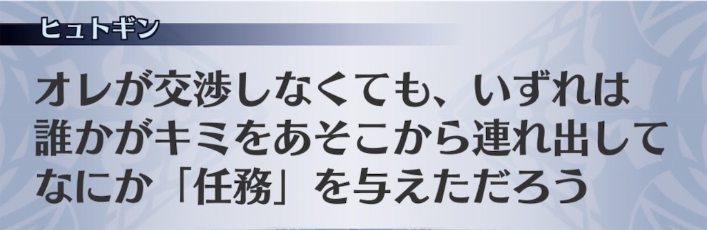 f:id:seisyuu:20190514212355j:plain