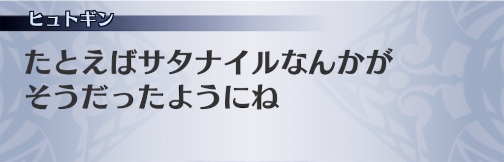 f:id:seisyuu:20190514212357j:plain