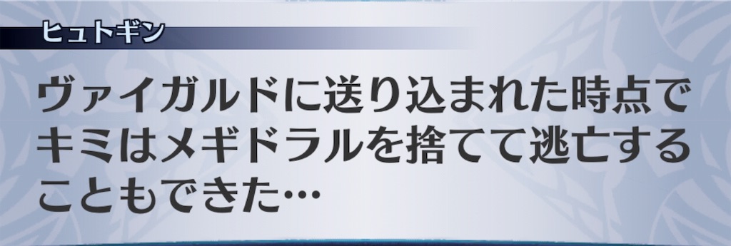 f:id:seisyuu:20190514212452j:plain