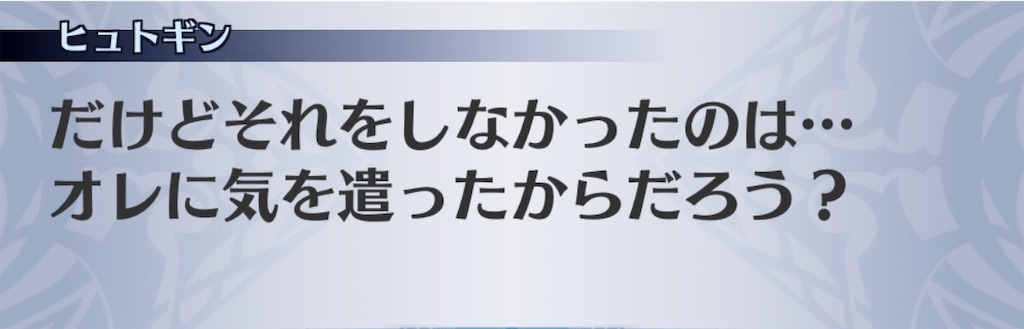 f:id:seisyuu:20190514212456j:plain