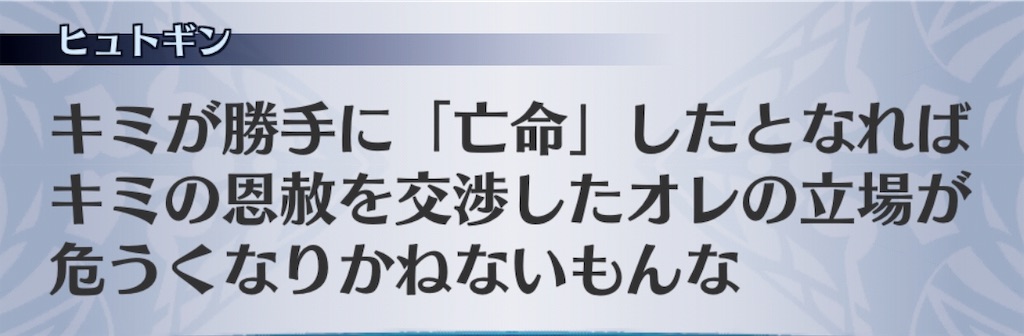 f:id:seisyuu:20190514212458j:plain