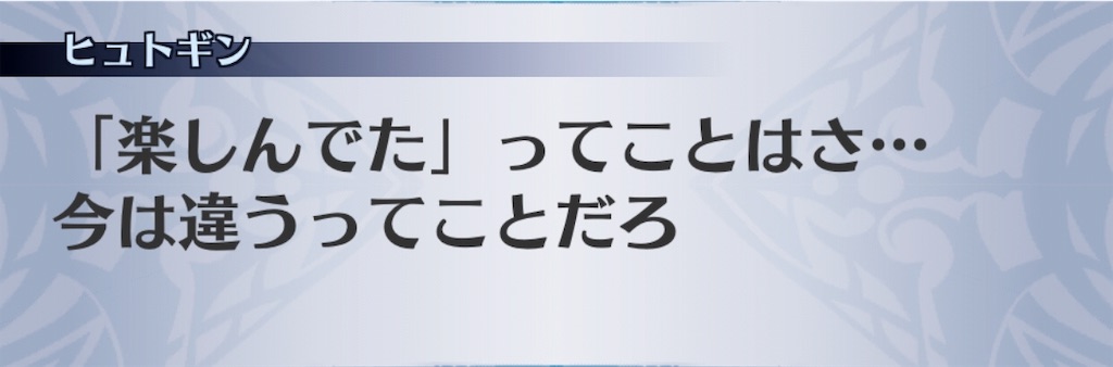 f:id:seisyuu:20190514212554j:plain