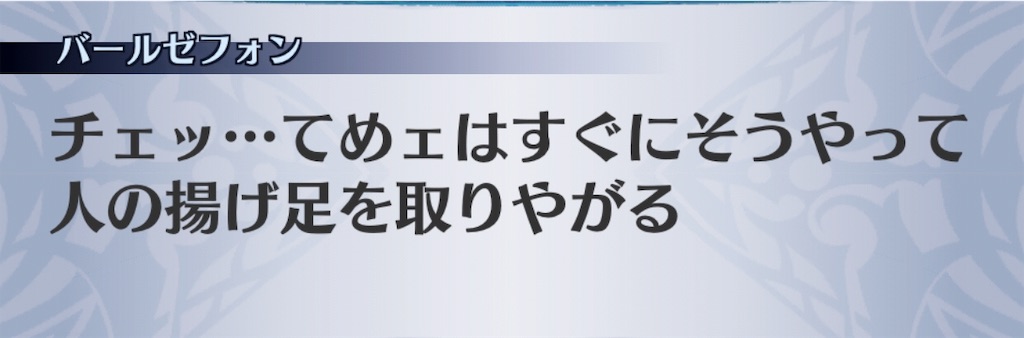 f:id:seisyuu:20190514212559j:plain