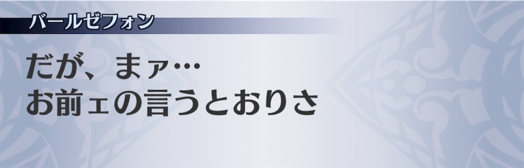 f:id:seisyuu:20190514212602j:plain