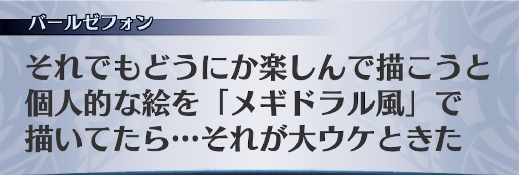 f:id:seisyuu:20190514212708j:plain