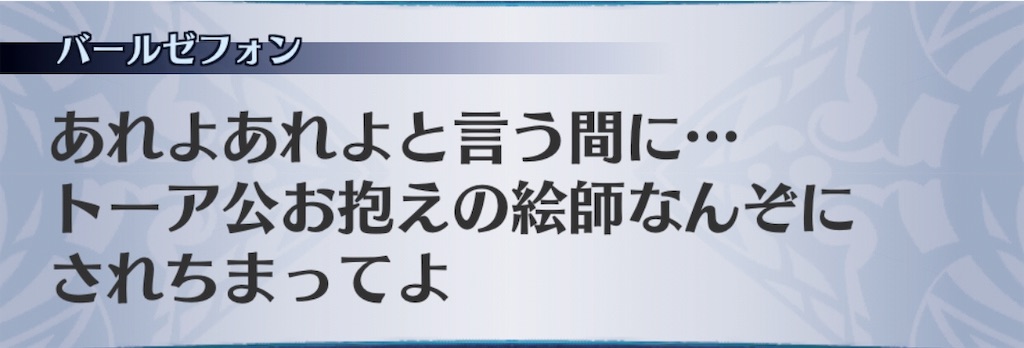 f:id:seisyuu:20190514212712j:plain