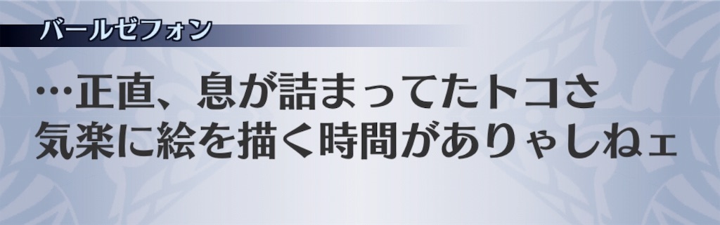 f:id:seisyuu:20190514212720j:plain