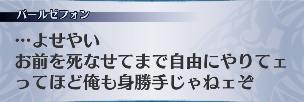 f:id:seisyuu:20190514212759j:plain