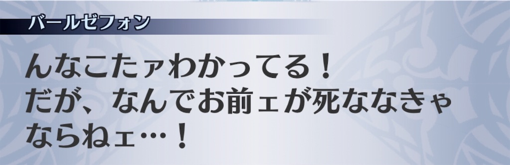 f:id:seisyuu:20190514212850j:plain