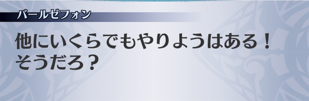 f:id:seisyuu:20190514212853j:plain