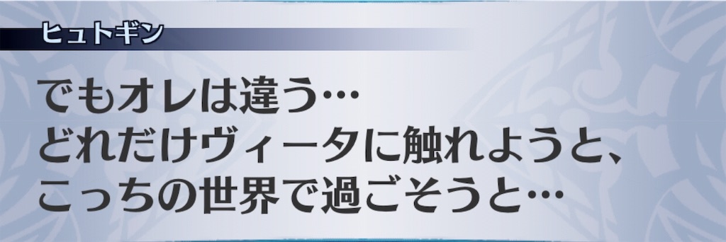 f:id:seisyuu:20190514213006j:plain