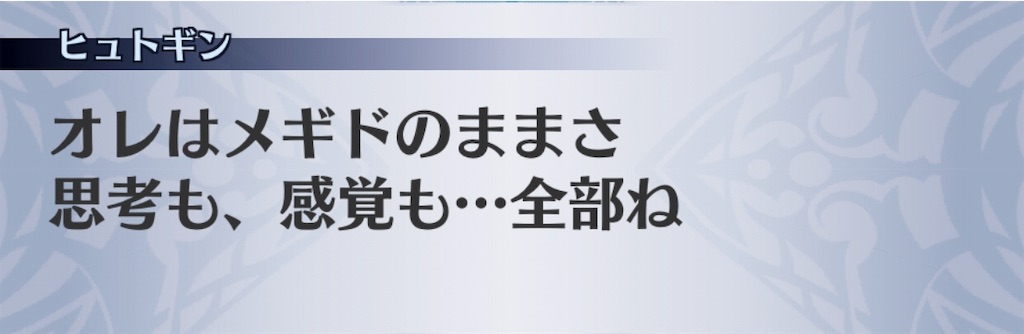 f:id:seisyuu:20190514213012j:plain