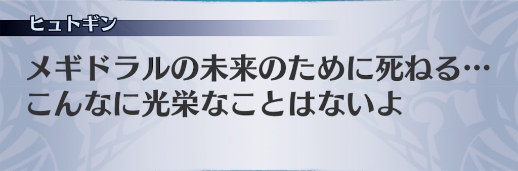 f:id:seisyuu:20190514213015j:plain