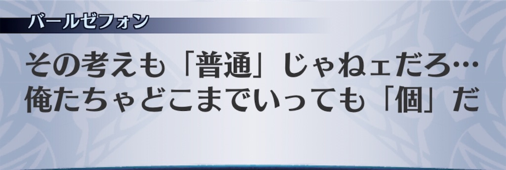 f:id:seisyuu:20190514213100j:plain