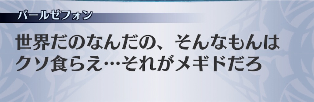 f:id:seisyuu:20190514213103j:plain