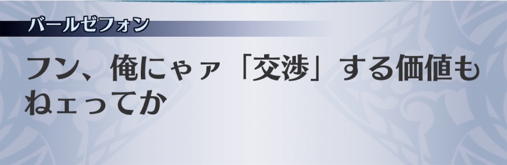 f:id:seisyuu:20190514213155j:plain