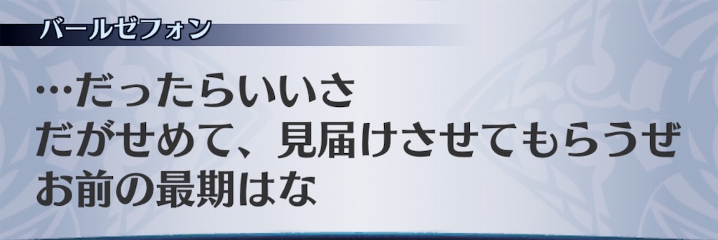 f:id:seisyuu:20190514213159j:plain