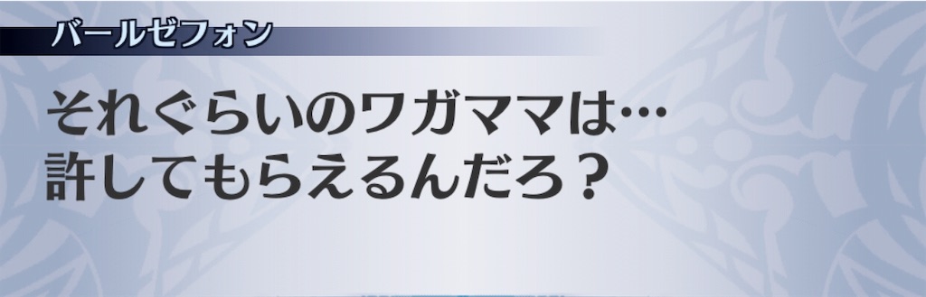 f:id:seisyuu:20190514213201j:plain