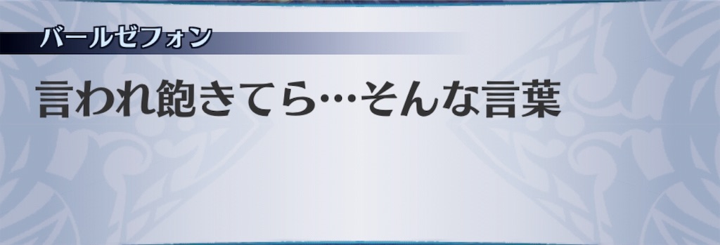 f:id:seisyuu:20190514213232j:plain