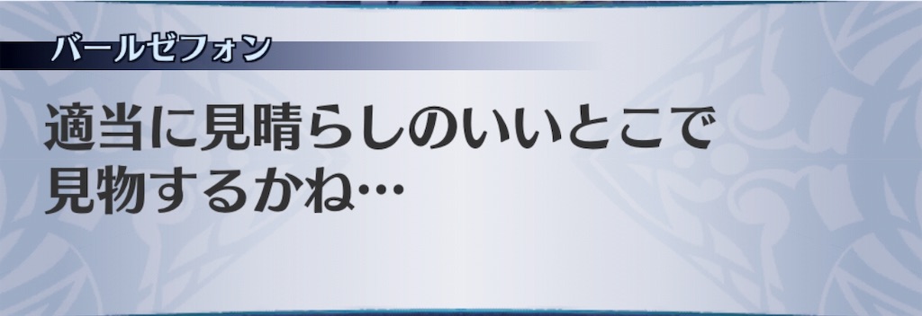 f:id:seisyuu:20190514213300j:plain