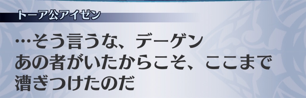 f:id:seisyuu:20190515101143j:plain