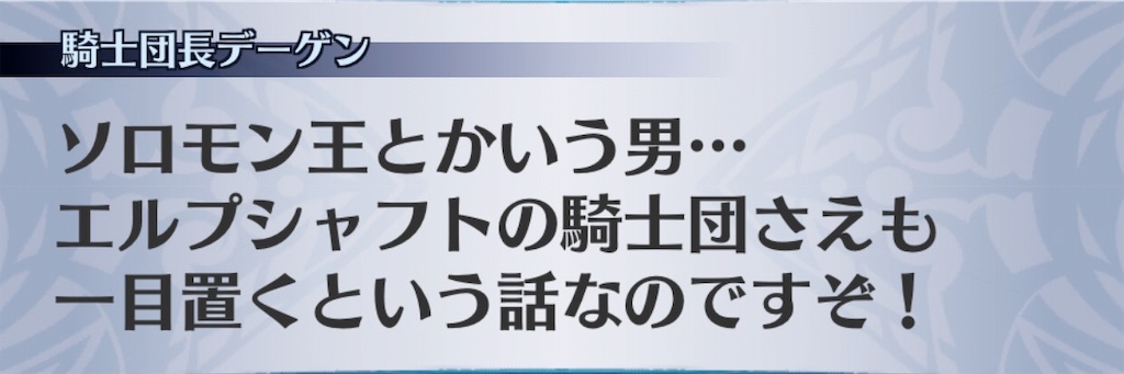 f:id:seisyuu:20190515101310j:plain