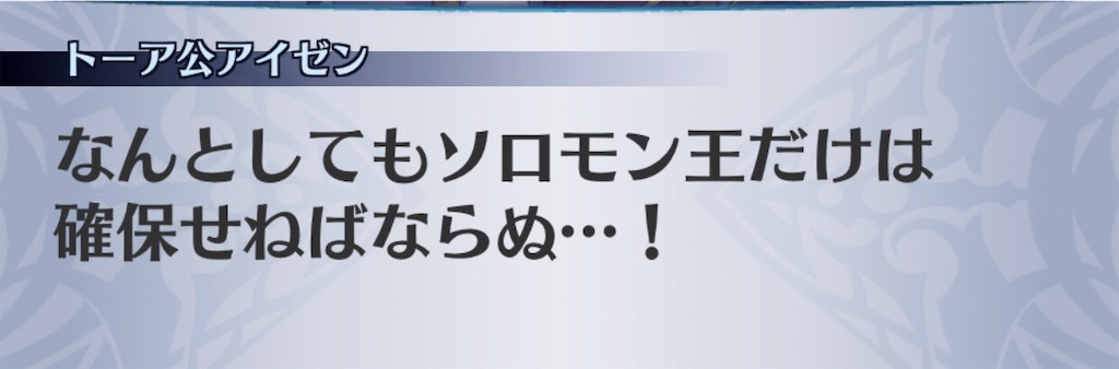 f:id:seisyuu:20190515101337j:plain