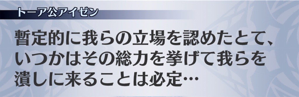 f:id:seisyuu:20190515101429j:plain