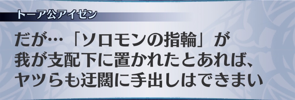 f:id:seisyuu:20190515101432j:plain