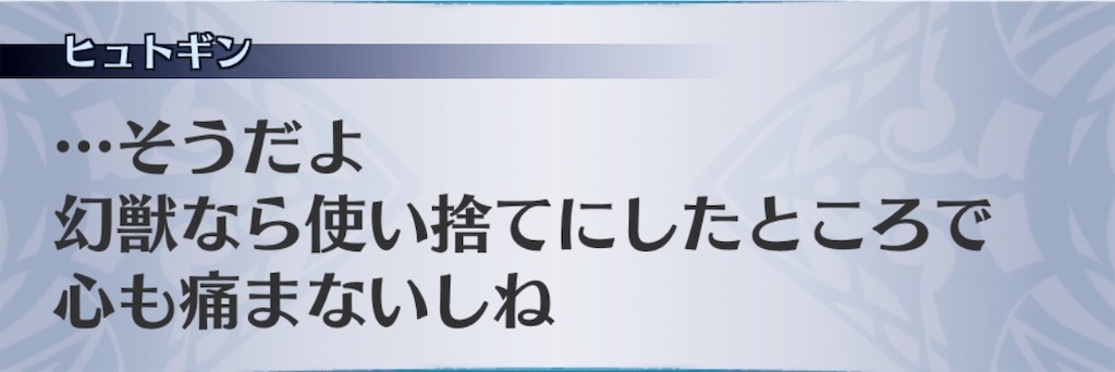 f:id:seisyuu:20190515101834j:plain