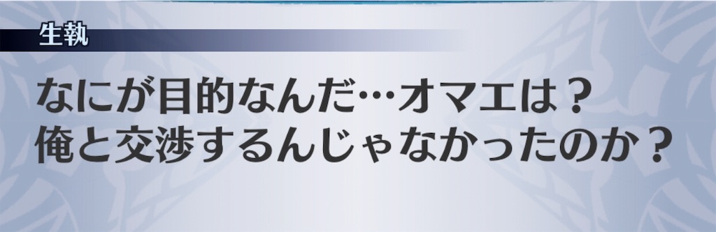 f:id:seisyuu:20190515101836j:plain