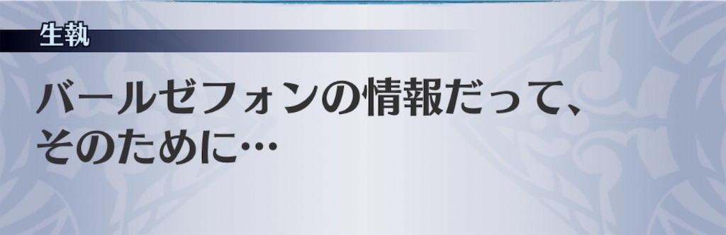 f:id:seisyuu:20190515101839j:plain