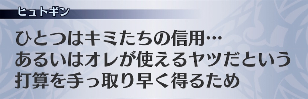 f:id:seisyuu:20190515101926j:plain