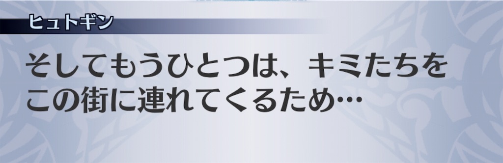 f:id:seisyuu:20190515101929j:plain