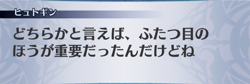 f:id:seisyuu:20190515101931j:plain