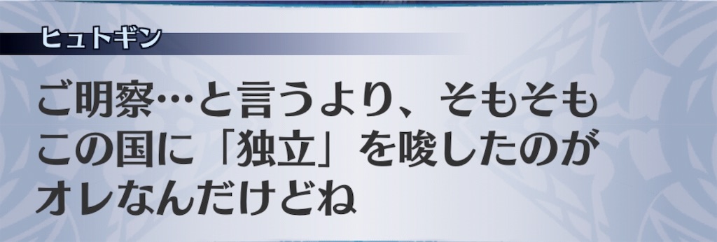 f:id:seisyuu:20190515102012j:plain