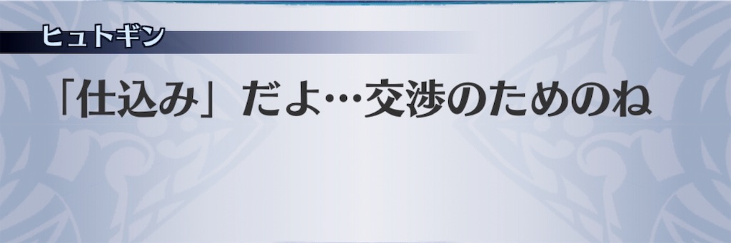 f:id:seisyuu:20190515102031j:plain