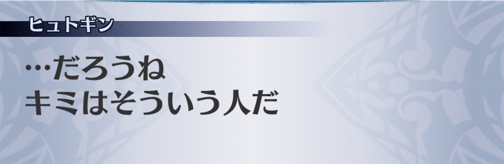 f:id:seisyuu:20190515102130j:plain