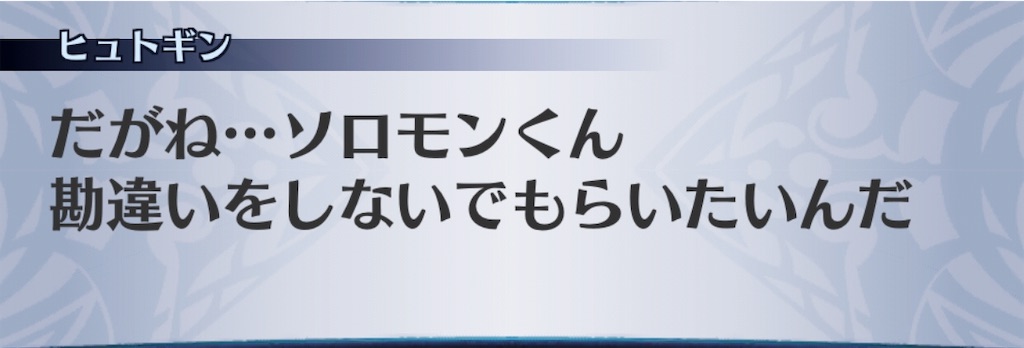 f:id:seisyuu:20190515102136j:plain