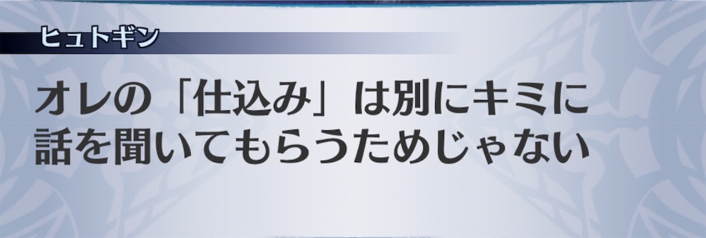 f:id:seisyuu:20190515102139j:plain