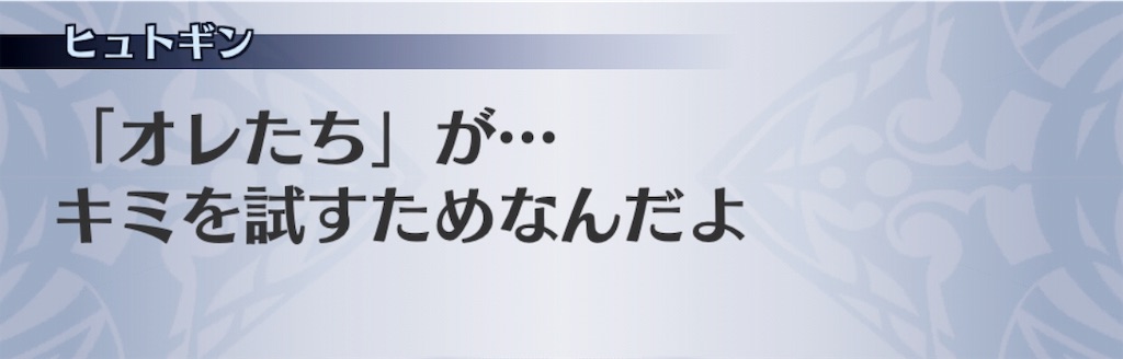 f:id:seisyuu:20190515102142j:plain