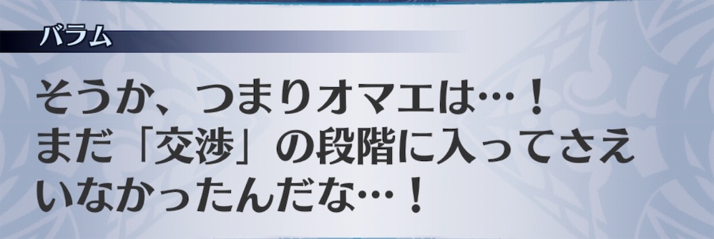 f:id:seisyuu:20190515102229j:plain