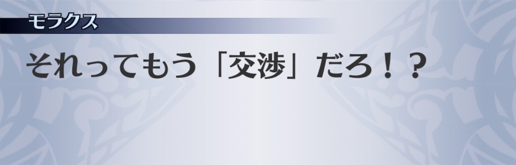 f:id:seisyuu:20190515102236j:plain