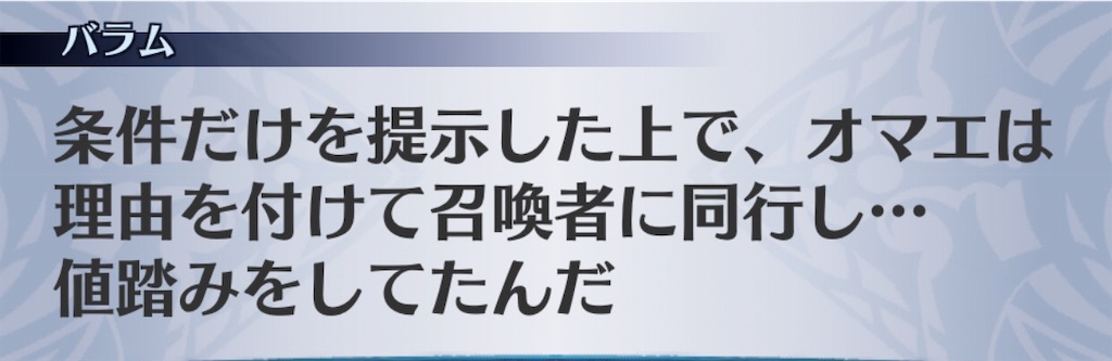 f:id:seisyuu:20190515102338j:plain